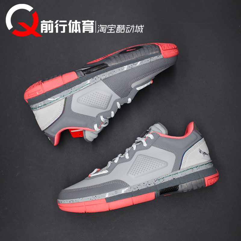 LI-NING/李宁男子低帮系带篮球鞋