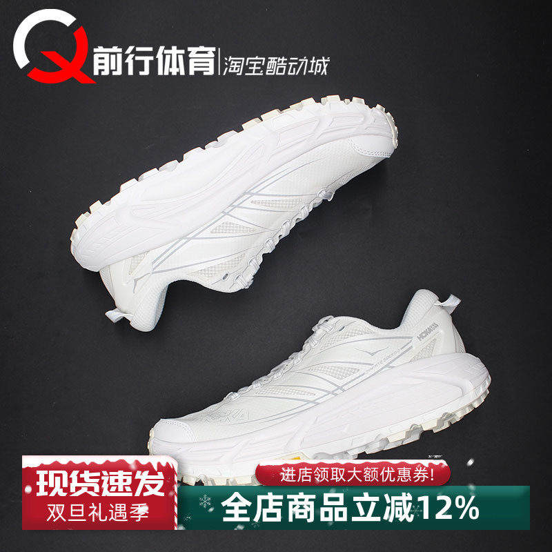 HOKAONEONE男子低帮系带跑步鞋