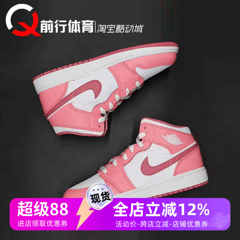 JORDAN女中帮复古篮球鞋AJ1MID