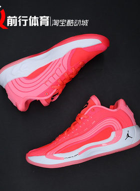 Air Jordan Luka 4 卢卡东契奇4代低帮实战男款篮球鞋 HF0824-600