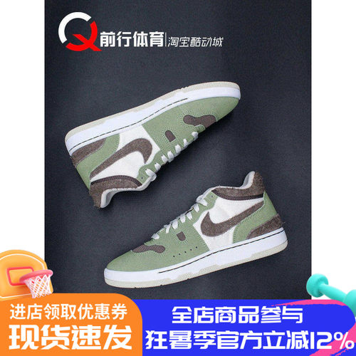 NikeAttack系带男中帮复古板鞋