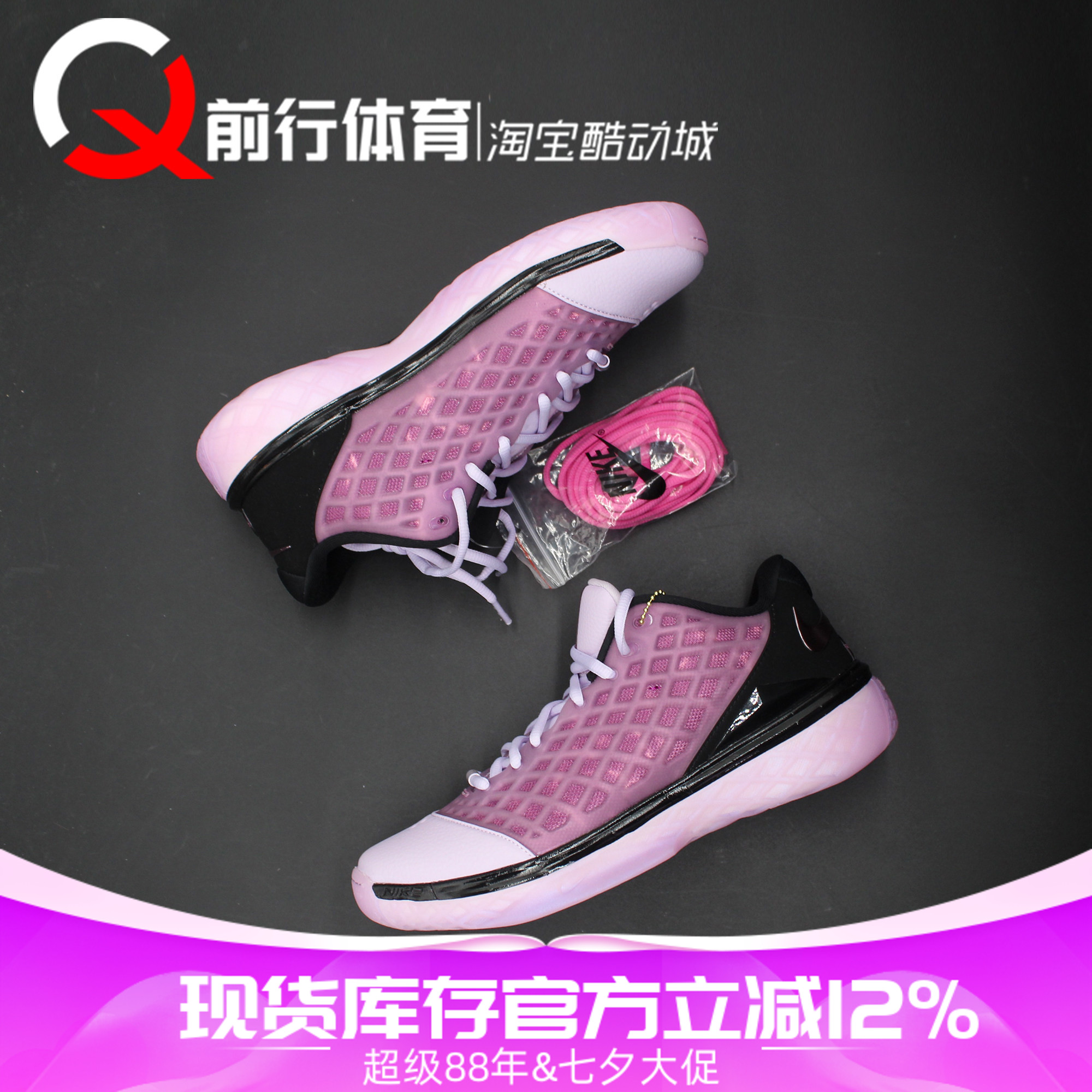 Nike男子系带运动休闲低帮篮球鞋