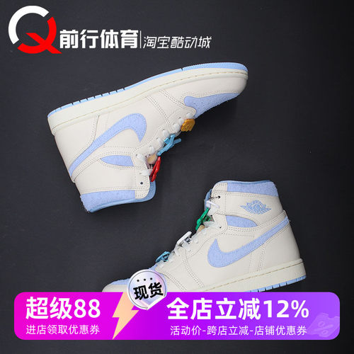 JORDAN女子系带运动休闲篮球鞋