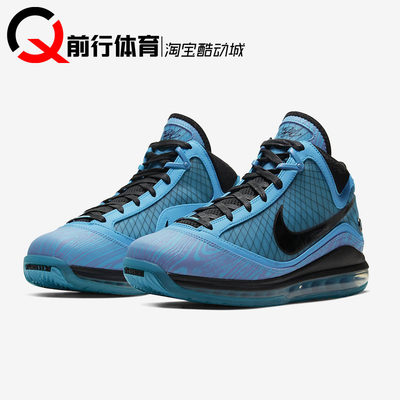 Nike/耐克男LBJ7高帮篮球鞋