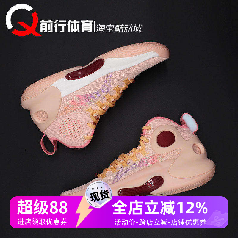 李宁男实战中帮驭帅UItra篮球鞋