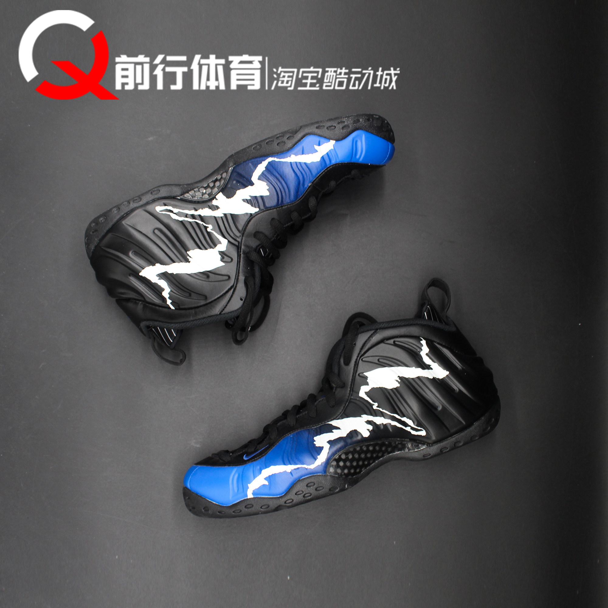 耐克Nike男子系带运动休闲篮球鞋