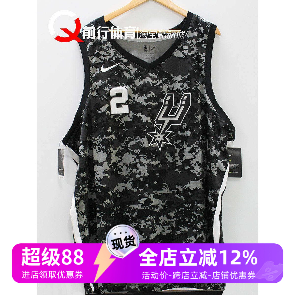 Nike/耐克男伦纳德复古球衣马刺