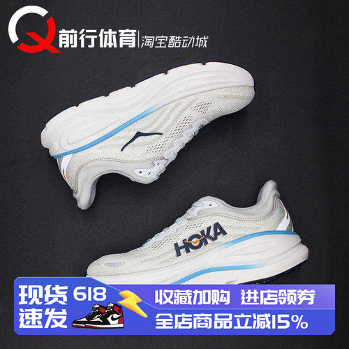HOKAONEONE男款系带运动跑步鞋