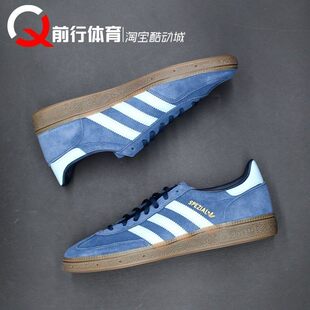 SPEZIAL Handball 德训T头 板鞋 BD7632 Adidas BD7633 Originals