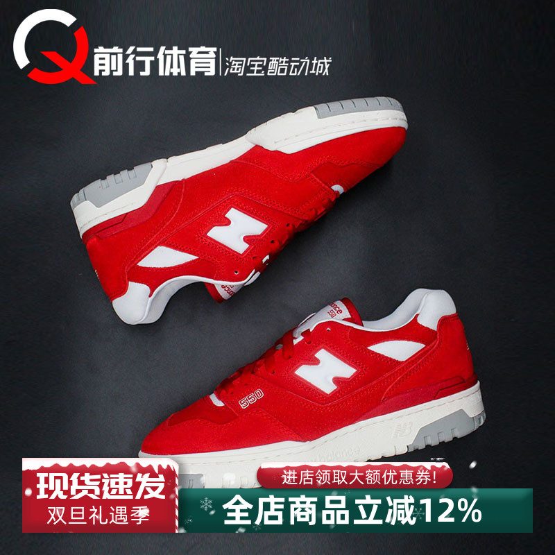NEWBALANCE复古男女低帮篮球鞋
