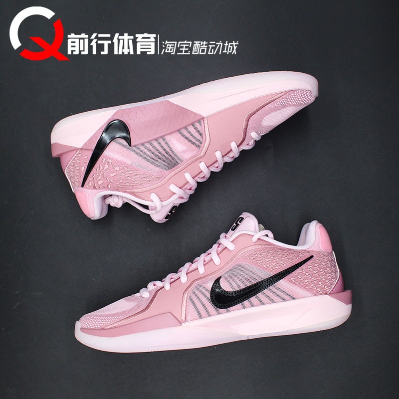 Nike Sabrina 2萨布林娜男女实战低帮篮球鞋FZ1517 HQ4345 HF1798