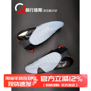 阿迪达斯 Adidas Harden 7 哈登7代 中帮粉男子实战篮球鞋 IE9249