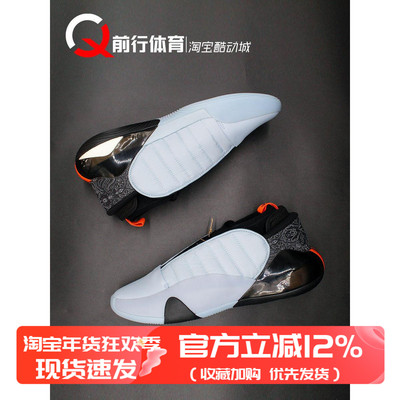 Adidas男哈登7中帮篮球鞋