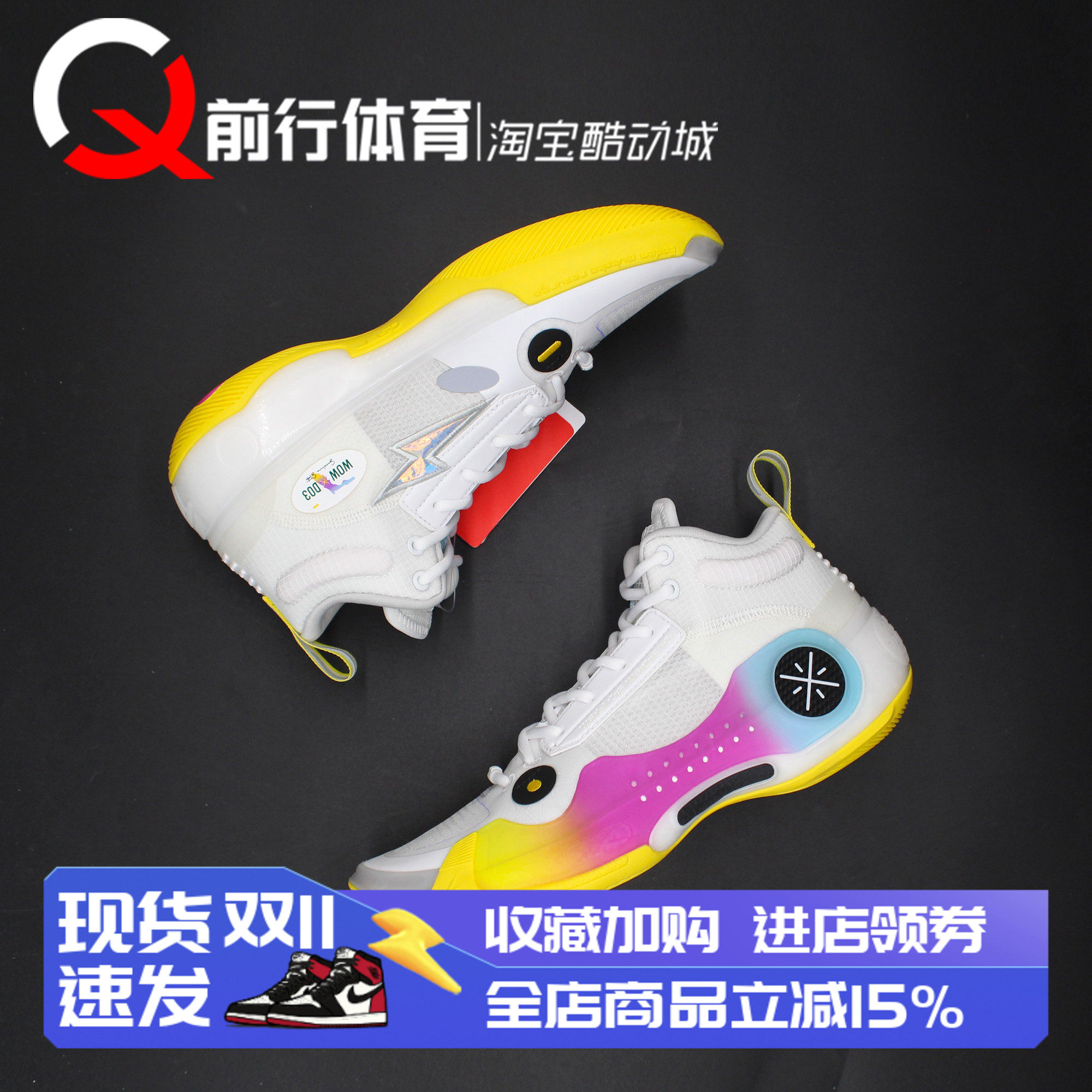 Li-Ning李宁运动休闲男篮球鞋