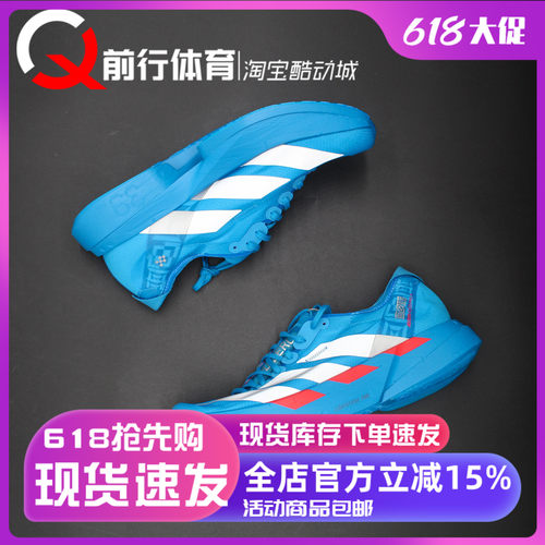 阿迪达斯Adidas男子系带运动跑鞋