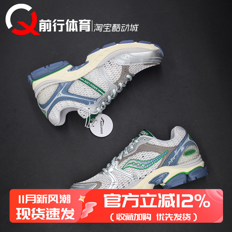 Saucony男女系带运动休闲跑步鞋