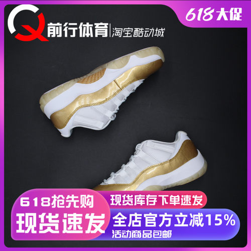 JORDAN男女系带运动低帮篮球鞋