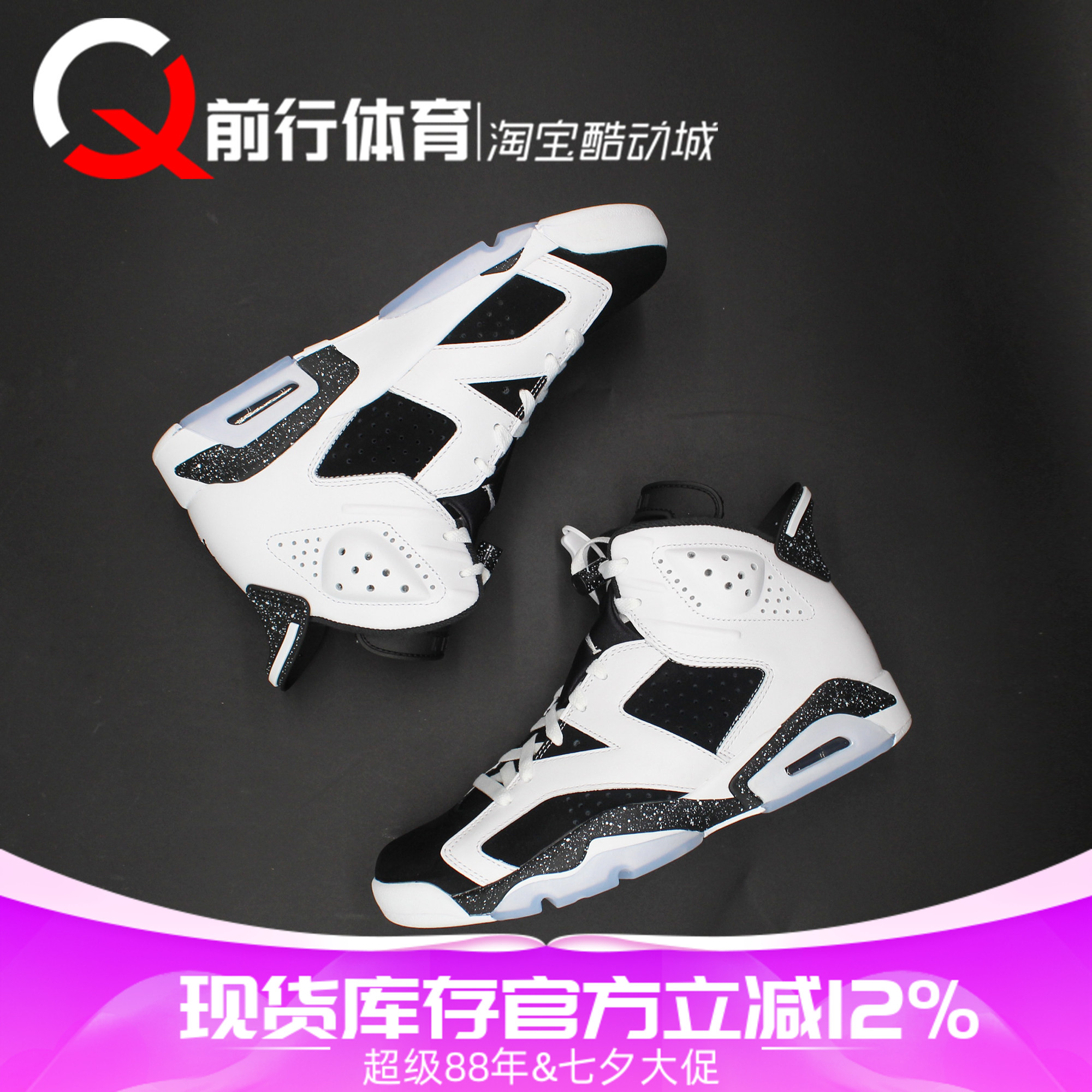 Jordan男子系带运动休闲篮球鞋