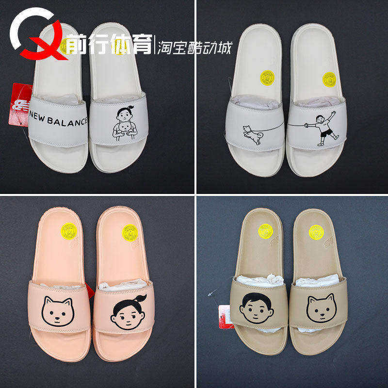 联名拖鞋NB联名款男女时尚小人