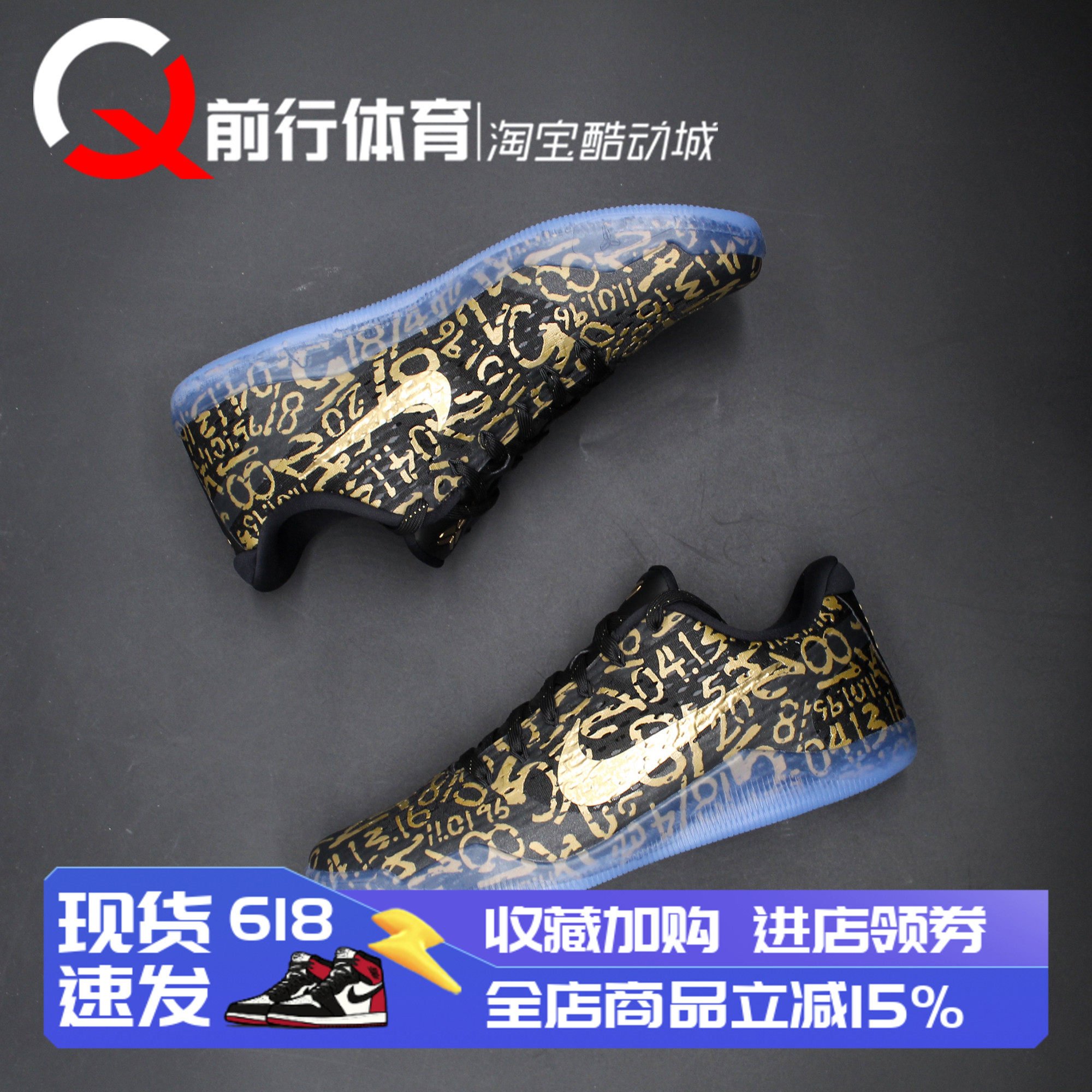 耐克Nike Kobe 11 Mamba Out科比11黑金低帮实战篮球鞋IU4902-900