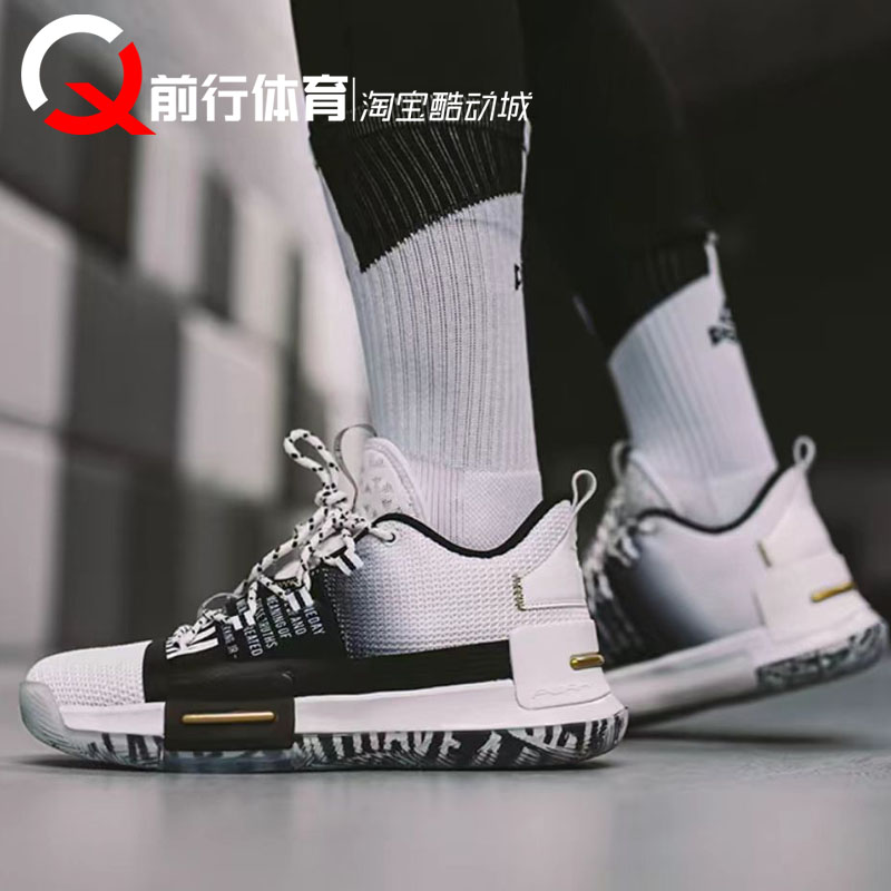 匹克peak闪现一代黑人月防滑低帮白黑运动休闲实战篮球鞋 e01455a