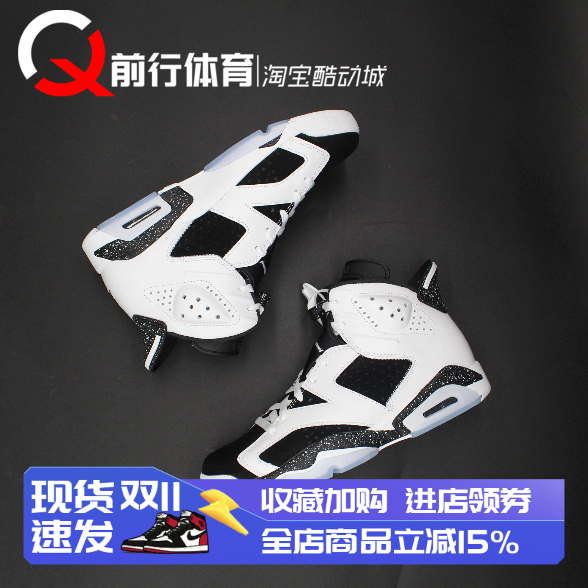 Jordan男子系带运动休闲篮球鞋