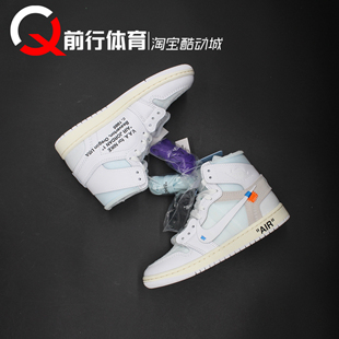 High高帮复古AJ1OW Jordan 100 OFFWHITE篮球鞋 AA3834 VAA Air