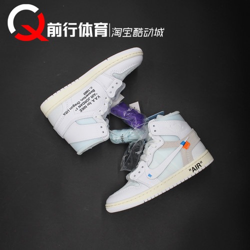 Jordan男子高帮复古运动篮球鞋