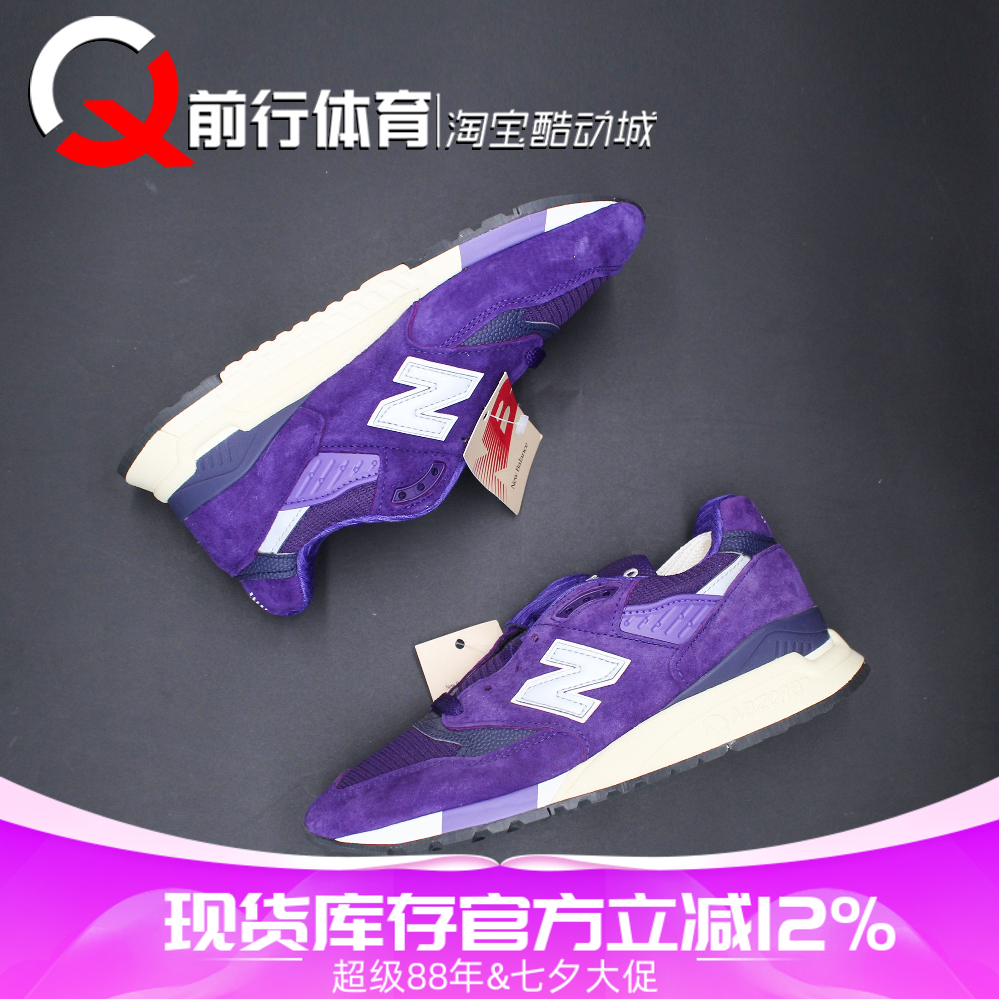 NewBalance男女系带运动跑步鞋