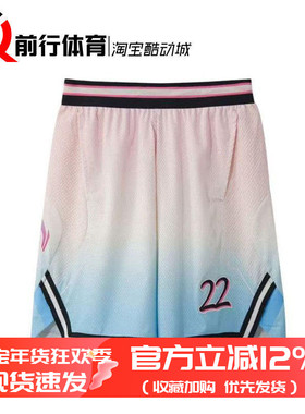 现货LINING中国李宁运动篮球渐变樱花透气训练比赛短裤 AAPR385-1