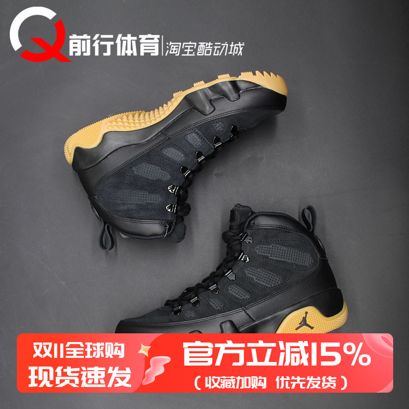 AIR JORDAN 9 AJ9黑生胶男款高帮运动休闲复古篮球鞋 AR4491-025
