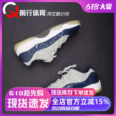 Jordan男AJ11低帮复古篮球鞋