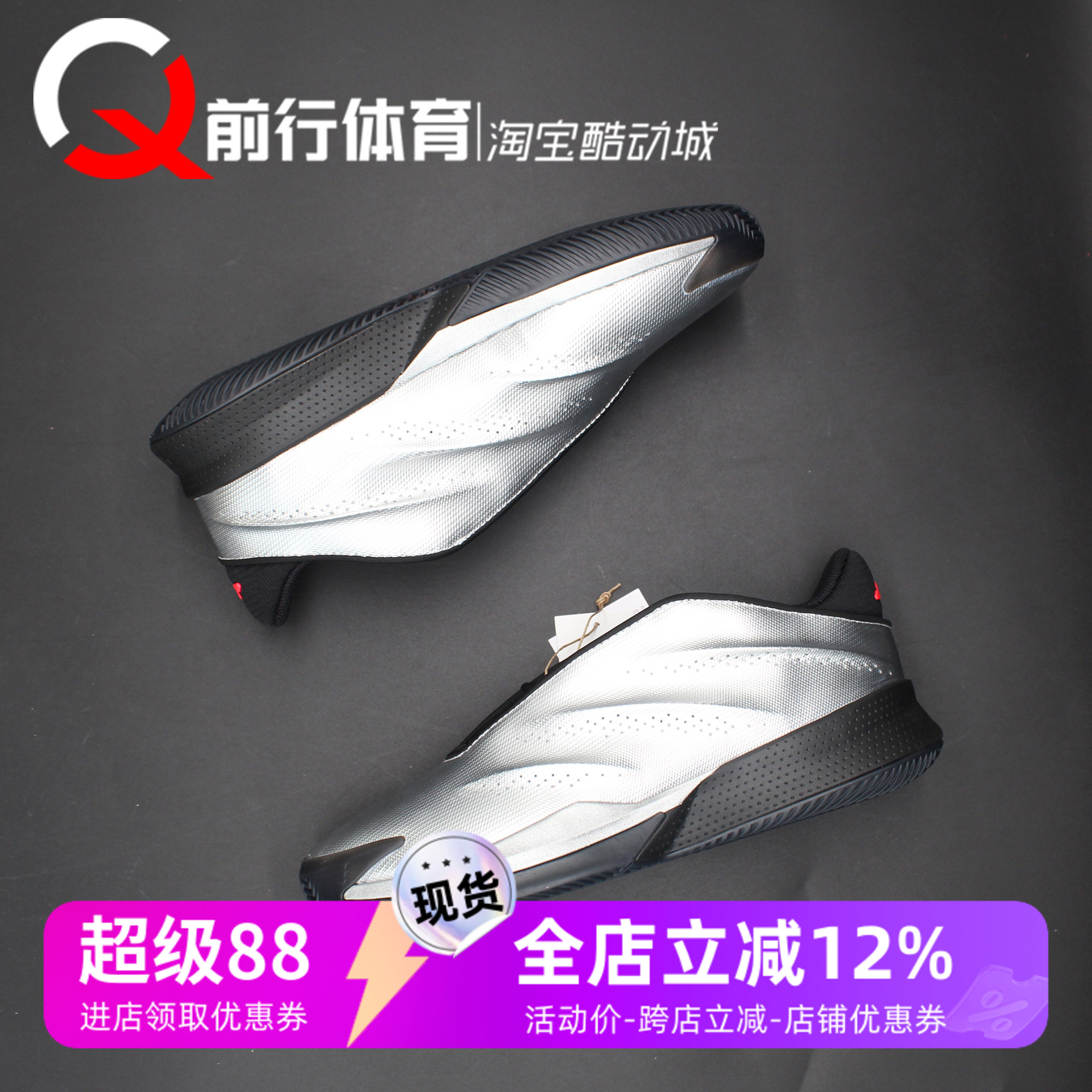 adidas阿迪达斯男耐磨回弹篮球鞋