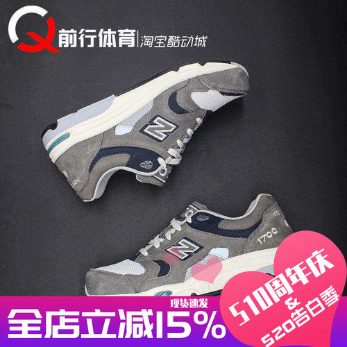 NewBalance男女款系带低帮跑鞋