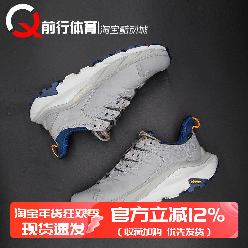 Hoka One One Kaha 2 Low GTX低帮户外徒步登山鞋1130530 1123190,户外/登山/野营/旅行用品,登山鞋/徒步鞋,淘宝优惠券,粉丝福利购,淘宝优惠卷
