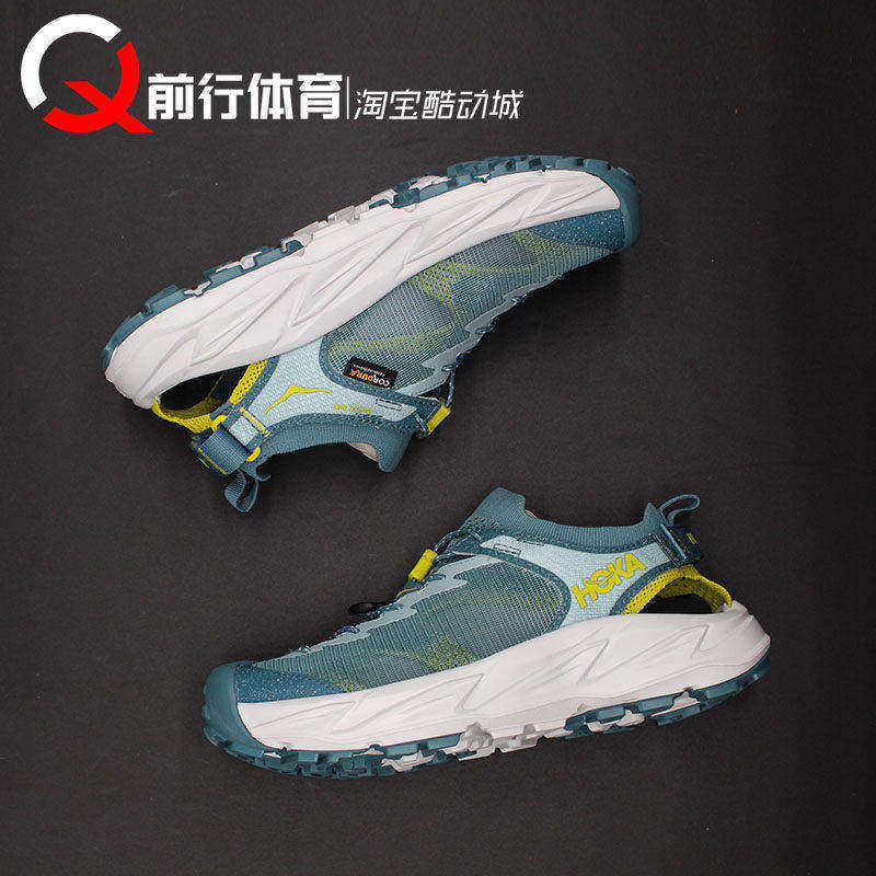 HOKA ONE ONE HOPARA 2霍帕拉2舒适百搭男绿色跑步鞋 1147650-DFG