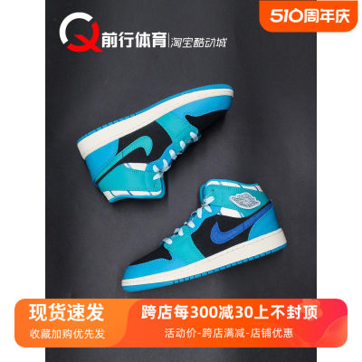 JORDAN女AJ1中帮复古篮球鞋