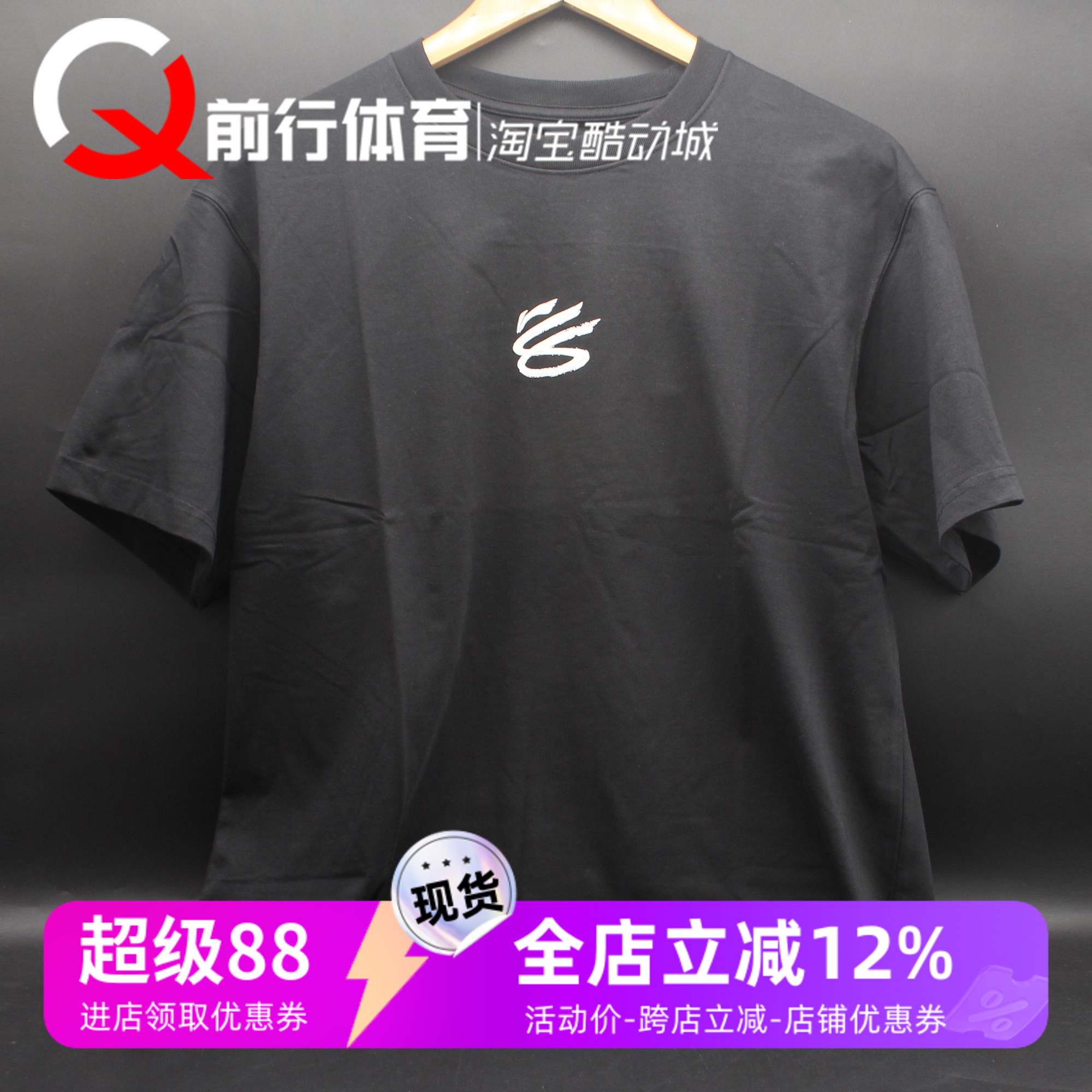 LI-Ning李宁黑色男款凉爽透气T恤