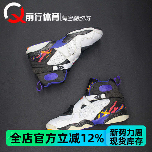 JORDAN男AJ8高帮复古篮球鞋