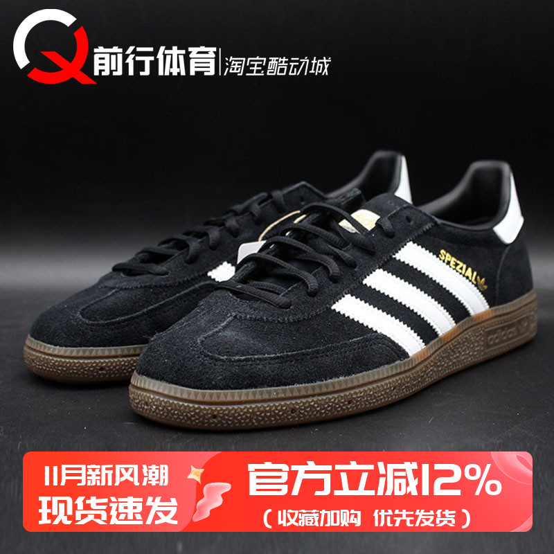 adidas阿迪达斯低帮运动板鞋