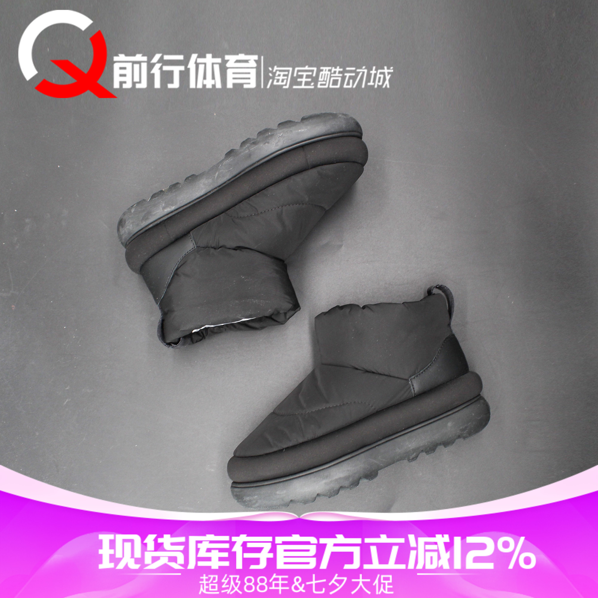 UGG女款运动休闲平底黑色雪地靴