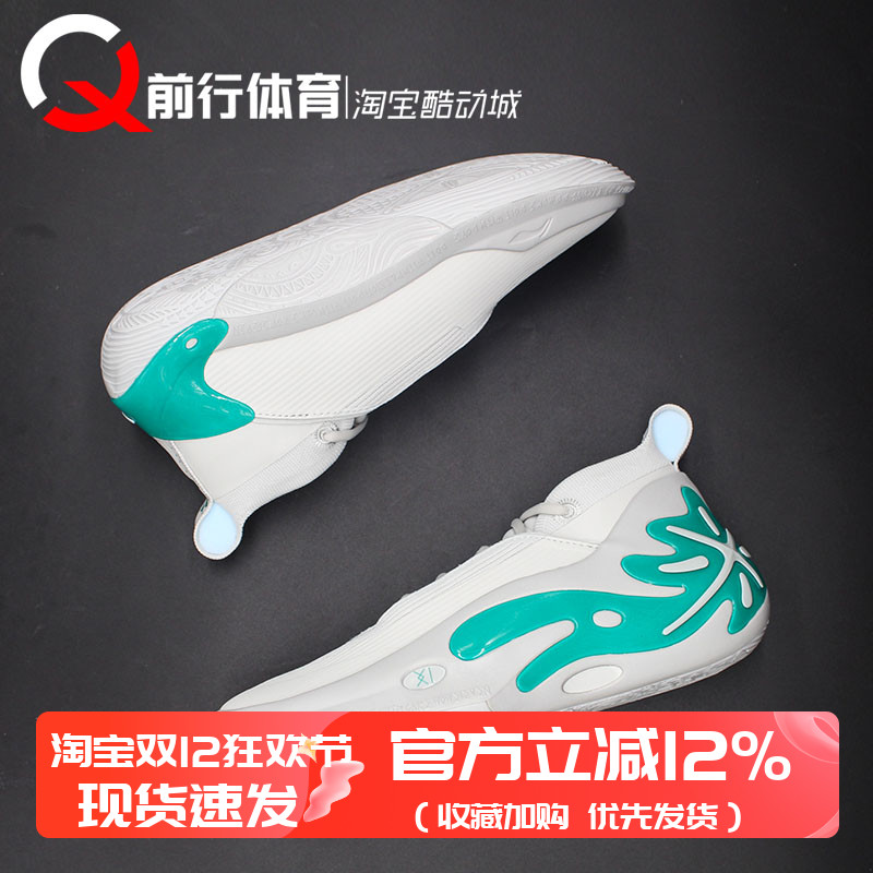 Li-Ning李宁男子低帮系带篮球鞋