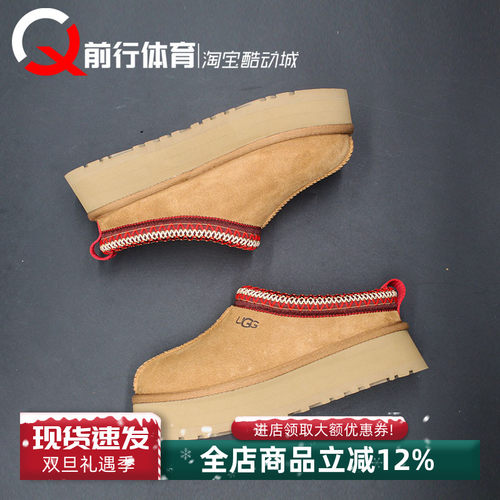 UGG女子棕色加绒雪地靴休闲拖鞋