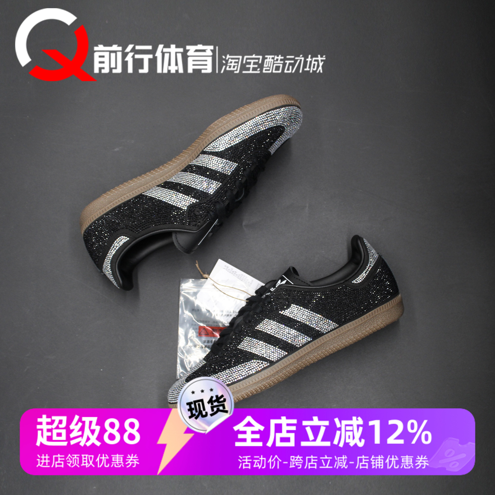 adidas阿迪达斯女子系带运动板鞋