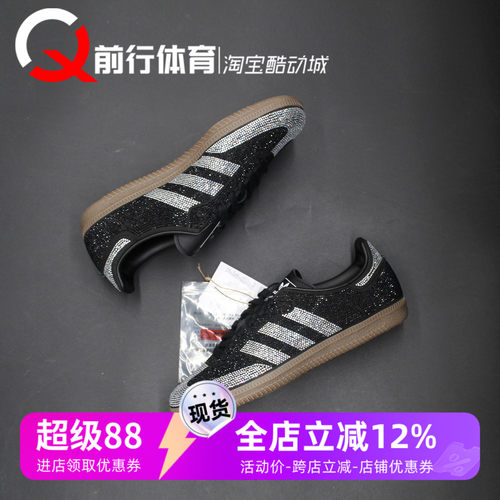adidas阿迪达斯女子系带运动板鞋