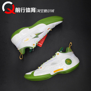 ABAS083 Ning李寧韋德之道WOW10白綠男子低幫實(shí)戰(zhàn)運(yùn)動(dòng)籃球鞋