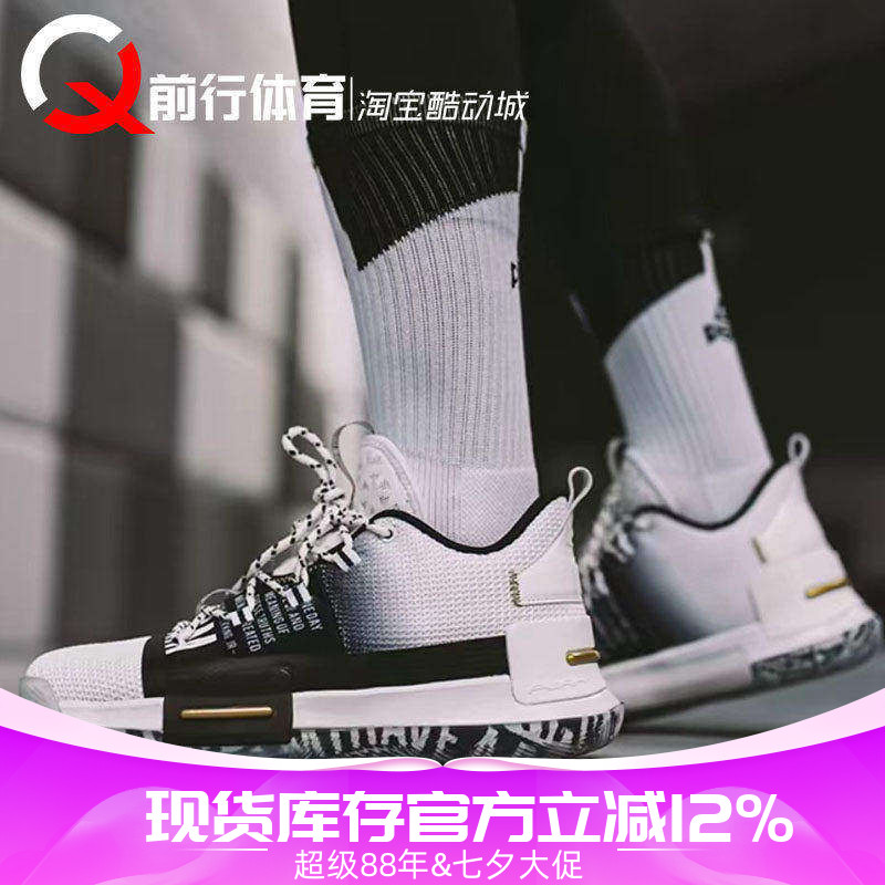 匹克男低帮黑人月篮球鞋