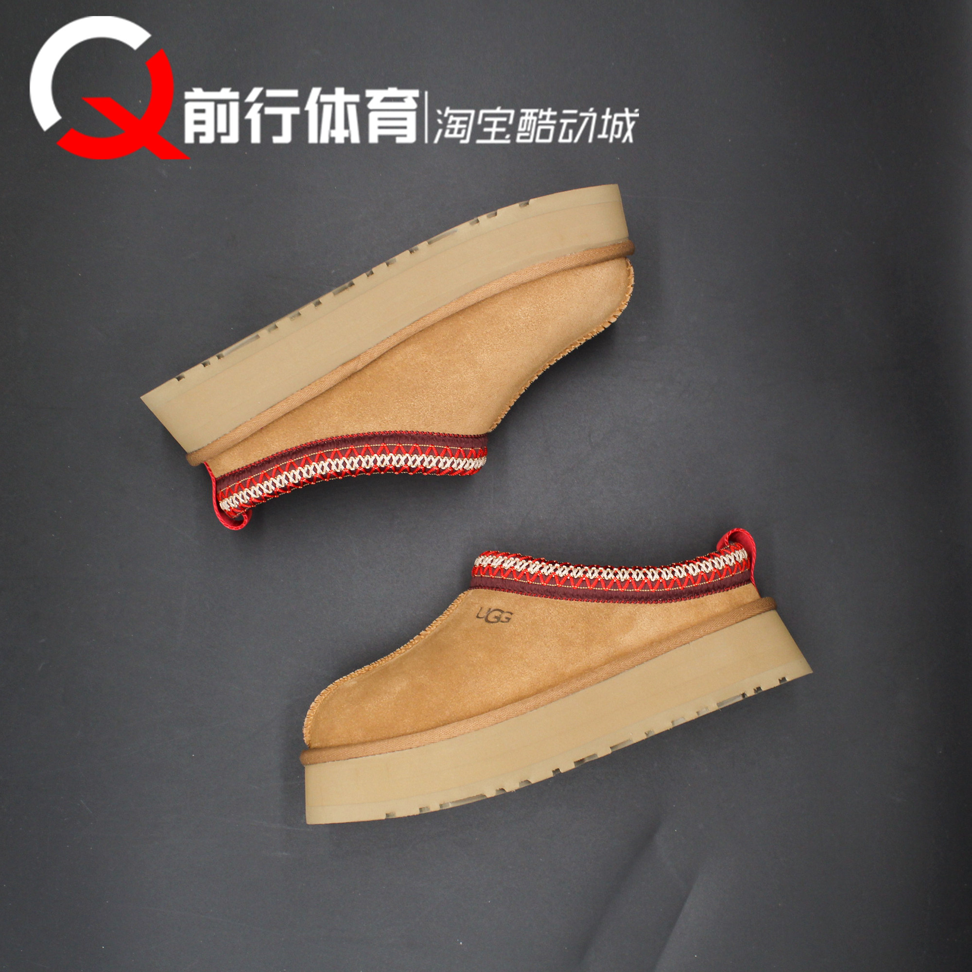 UGG女款休闲栗色拖鞋雪地靴图片
