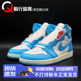 Air jordan 1 High OG UNC AJ1北卡蓝高帮男复古篮球鞋DZ5485-402