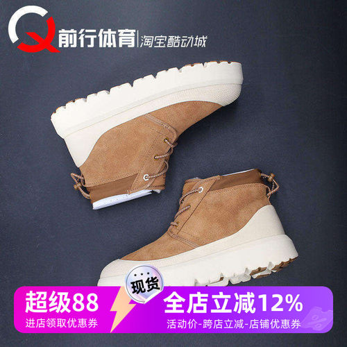 UGG保暖防滑棕色短筒雪地靴